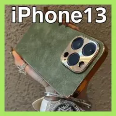 qdグリーンiPhone13ケースラムレザーヴィンテージiPhoneケースカバー