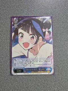 2026年最新】knk トレカの人気アイテム - メルカリ