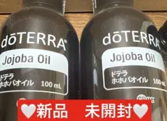 2026年最新】ホホバオイル ドテラの人気アイテム - メルカリ