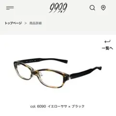 廃盤希少✨️美品 999.9 M-01 フォーナインズ　深緑 希少・美品】999.9（フォーナインズ） M-01 深緑 初期 名作 - メルカリ