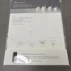 SEKISUI HOUSE AROMA HOUSE アロマディフューザー