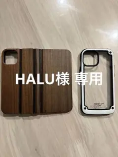 iPhone13miniケースセット 木製ストライプとマグネットカバー