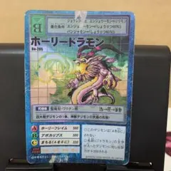旧デジモンカード　α ホーリードラモン　spα-006 プロモ　デジカ 旧デジモンカード α ホーリードラモン spα-006 プロモ デジカ 旧