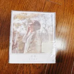 透明　宮野真CD