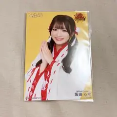 Item thumbnail for item eeda8a3c-01cf-4284-b858-ec78001742d5