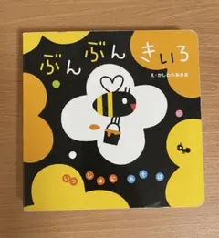 優様 リクエスト 2点 まとめ商品