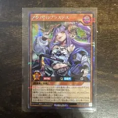 モンスターハンター ハンティングカード アンバースラッシュ 剣モード
