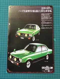 ブリキ看板-AC2D】isuzu いすず ジェミニ 訳あり放出品 - メルカリ