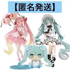 【匿名発送‼️3点❗️初音ミク/桜ミク】ヴィンテージドール フィギュア ぬいぐるみ