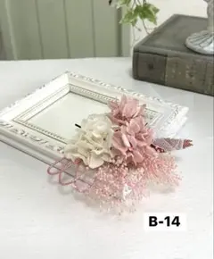 お値下げ！商品入れ替えの為 成人式結婚式卒業式七五三髪飾りB-14