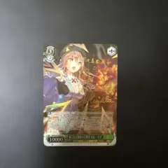 2025年最新】大島一千子 ヴァイスの人気アイテム - メルカリ