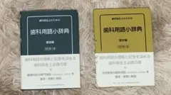 Item thumbnail for item c06a043d-773a-488e-a914-08809641291f