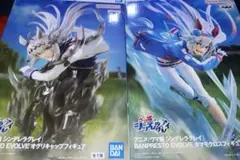 ウマ娘シンデレラグレイフィギュア2種セット