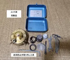 2026年最新】MANASLU 121の人気アイテム - メルカリ