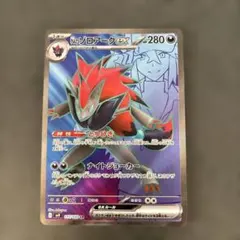 ポケカ　nのゾロアークex sr