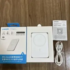 Anker Nano Power Bank 5000mAh MagGo 薄型