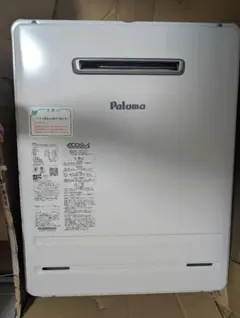 2025年最新】ガス 給湯器の人気アイテム - メルカリ