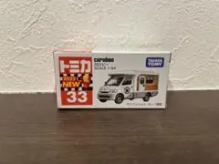 2026年最新】33 トミカの人気アイテム - メルカリ
