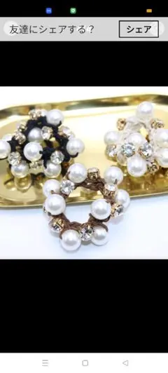 パールクリスタルヘアゴム3個セット