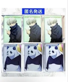 呪術廻戦　幻影夜行本舗　ファンパレ　プロフィールカード　狗巻棘　パンダ　6点