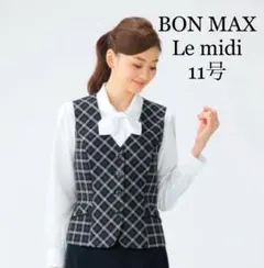 BON MAX／Le midi☆事務服 ベスト モノトーン チェック柄 11号