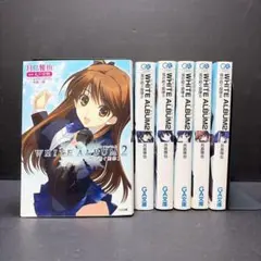 WHITE ALBUM2 全4巻 セット 完結 ホワイトアルバム2 初版帯付き - メルカリ