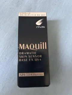 MAQuill ドラマティックスキンセンサーベース EX UV+ 25ml