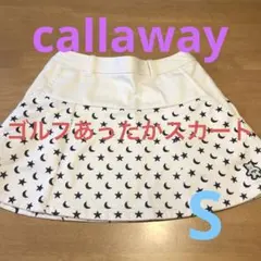 ゴルフスカート