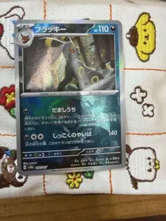 2025年最新】マスターボールミラー ブラッキーの人気アイテム - メルカリ