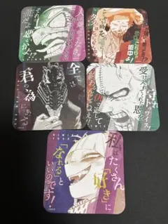 僕のヒーローアカデミア　アートコースター　ヴィラン