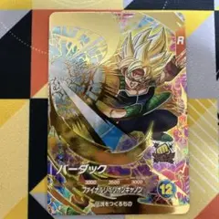 ドラゴンボールスーパーダイバーズ GDR ビルス 楽天市場】ドラゴンボールスーパーダイバーズ SDV1-038 SR