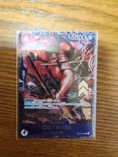 ワンピースカード ロロノア・ゾロ 未開封
