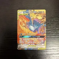 2026年最新】ファイヤー&サンダー&フリーザーGXの人気アイテム - メルカリ