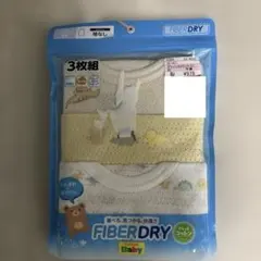 ベビー肌着　ノースリーブ　メッシュ　80cm ３枚組　しまむら　恐竜