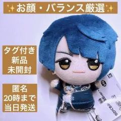 原神 行秋 ちびぐるみ 復刻ver. vol.4 ぬいぐるみ　マスコットのサムネイル