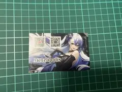 凪原涼菜 Meteopolis ダウンロードコード未使用