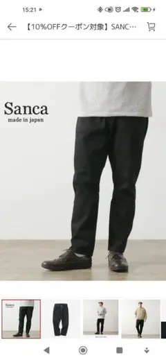 サンカ　テーパードブラックデニム【サイズ３】【ダブルブラック】