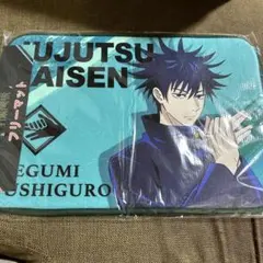 呪術廻戦　伏黒恵のフリーマット