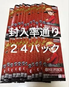 2026年最新】ワンピースカードゲーム box 未開封の人気アイテム - メルカリ