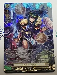 2026年最新】煌天神 ウラヌス SECの人気アイテム - メルカリ