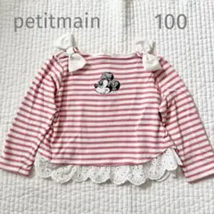 petitmain ミニーマウス刺繍 長袖カットソー 100cm