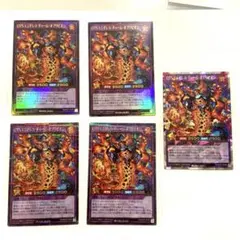 OTS エンドレス・ドゥーム・オブリビオン　オーバーラッシュ　シク　ウル