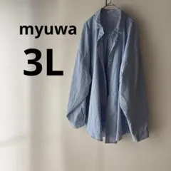 ライトブルー 大きめ【3L】myuwa オーバーサイズ シャツ