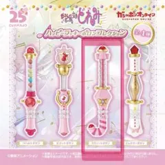 2025年最新】スウィートポロンの人気アイテム - メルカリ