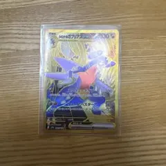 2026年最新】ガブリアス の人気アイテム - メルカリ