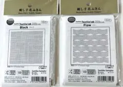 5オリムパス刺し子花ふきん布パック2個セット