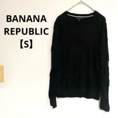 BANANA REPUBLIC ブラック 長袖セーター Sサイズ レディース