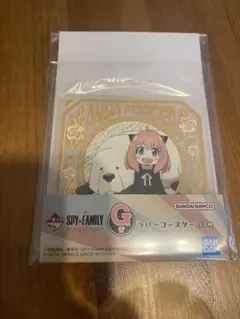 【一番くじ】SPY×FAMILY アーニャ ボンド G賞 ラバーコースター