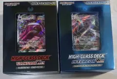 【未使用品】ポケモンカード ハイクラスデッキ 2種➕スペシャルデッキ 2種セット ハイクラスデッキ 「ゲンガーVMAX」「インテレオンVMAX