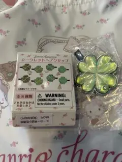 シークレットヘアクリップ ハローキティ